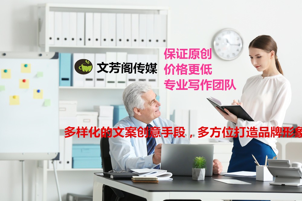 [營銷心得]新聞發稿怎么提升推廣的效果？中小型