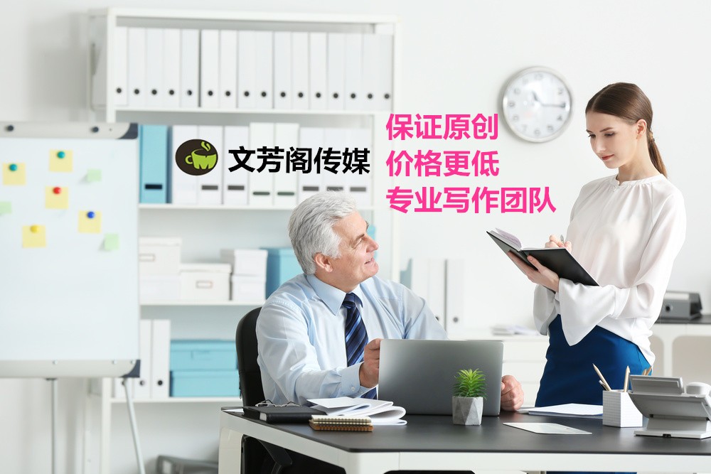 [營銷心得]營銷軟文：3個做法，讓你的企業品牌