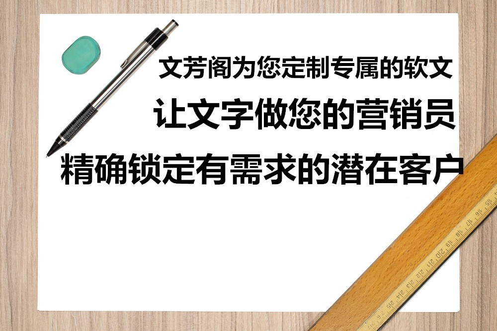 [營銷心得]與客戶共鳴的文字才是好文字