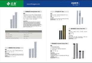 —Pcb Partner百能網