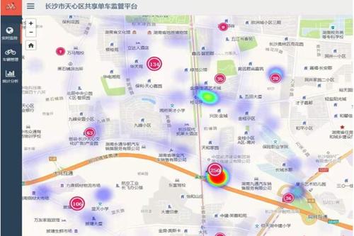 長沙市首個共享單車管理及運維調度系統在天心區上線